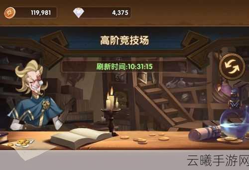 剑与远征高阶竞技场,天罚与恐魔兑换深度解析及趣味玩法介绍