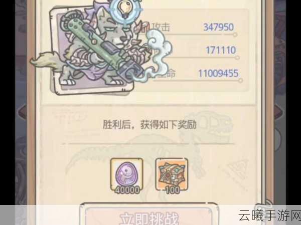 最强蜗牛快速寻宝攻略，揭秘贵重物品地点与趣味玩法