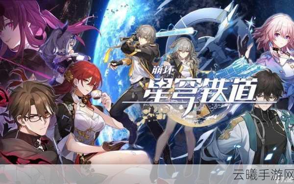 崩坏星穹铁道貘馍卷，生命恢复的甜蜜奇迹与趣味玩法探索