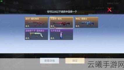 穿越火线,枪战王者全新版本震撼上线,巴雷特重炮轰鸣,幽灵模式精准制胜!