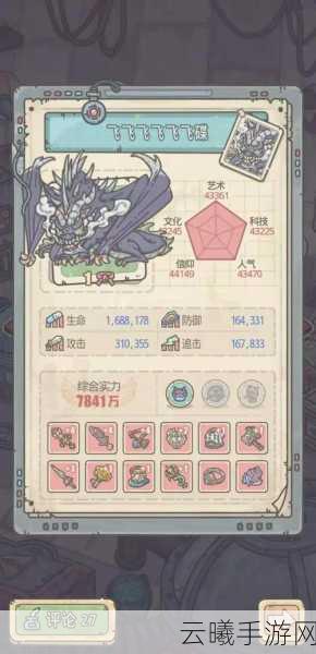 最强蜗牛地缝关闭风波及趣味玩法揭秘