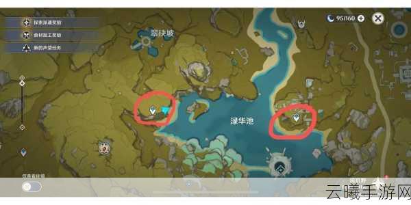 原神探索之旅，揭秘梵米尔画笔与颜料的奇妙寻觅