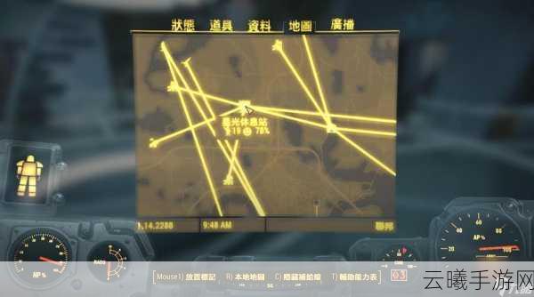 辐射4手游版深度攻略,全面解析如何提升幸福度至100%