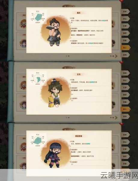 仙剑客栈2存档更换教程及趣味玩法揭秘