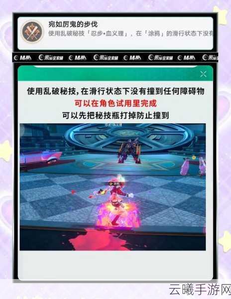 崩坏星穹铁道,揭秘愿者不上钩成就解锁秘籍,探索银河冒险新乐趣