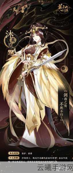 原神曚云之月突破材料全攻略,助你飞速提升角色战力!