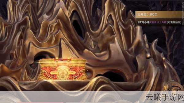 永劫无间红保底机制揭秘，抽中红品后还需多少努力？