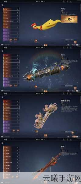 天涯明月刀手游真武武器全面剖析,探索外观美学与卓越属性的双重魅力之旅