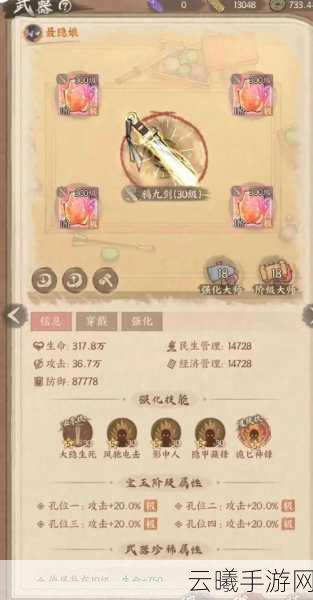 这城有良田手游资讯，金砖获取攻略与趣味玩法揭秘