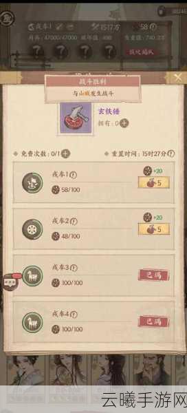 这城有良田手游资讯,金砖获取攻略与趣味玩法揭秘