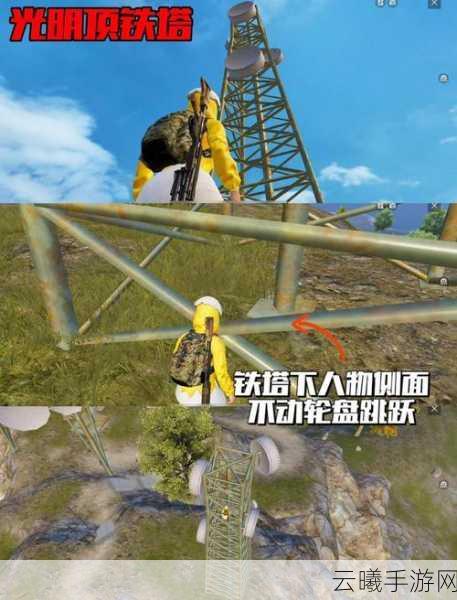 和平精英海岛地图彩蛋全揭秘,探索未知,乐趣无限!