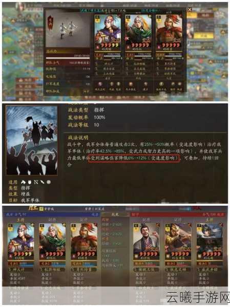 三国烽火,周瑜陆逊并肩战手游震撼发布,攻城掠地策略新体验!