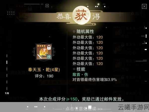 一梦江湖鉴宝令赠送攻略及趣味玩法揭秘