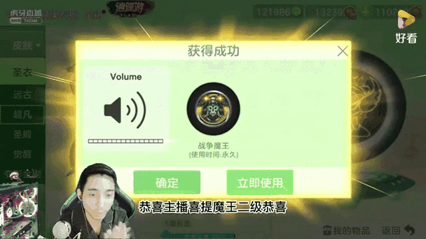 街头篮球五一版本震撼上线，奥丁众神归位，挑战英灵殿赢取极品宝箱