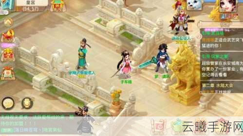 大话西游手游波月洞探险指南，9级难度通关秘籍大揭秘