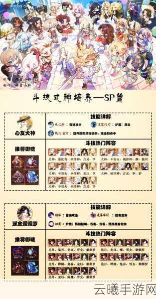 阴阳师手游资讯，揭秘秘卷之契的奇妙用法与趣味玩法