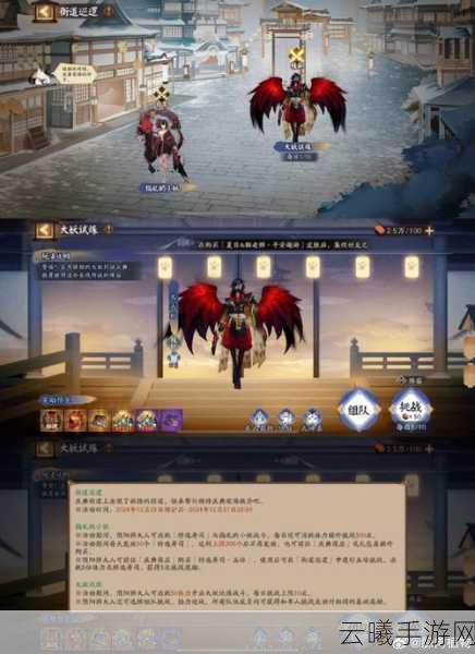 阴阳师手游资讯,揭秘秘卷之契的奇妙用法与趣味玩法