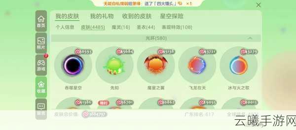 球球大作战镇九州活动全解析，探索与竞技的奇妙之旅