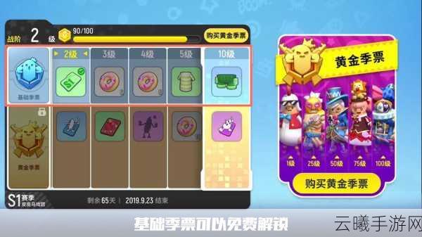 香肠派对赛季更迭，揭秘香肠派对结算期与趣味玩法