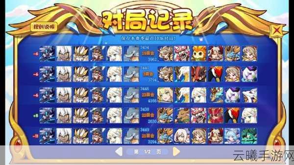 神武手游天策门派竞技场最佳布阵策略推荐，打造无敌战阵，称霸竞技场！