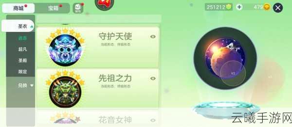 球球大作战名字变色秘籍及趣味玩法大揭秘
