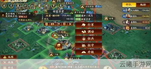 三国志战略版土匪玩法深度解析，如何高效练就多队主力？