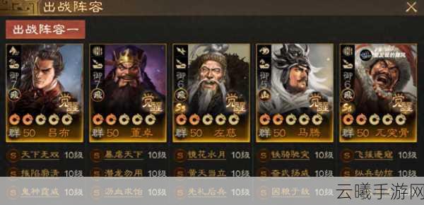三国志战棋版严颜属性强度解析及趣味玩法介绍