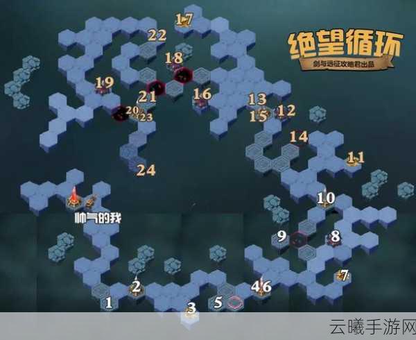 剑与远征奇境探险殁主之陨全攻略,解锁神秘地下秘窟的冒险之旅