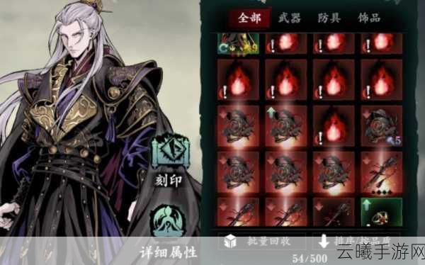 影之刃3江湖失意?掌握秘籍轻松过副本,探索武侠新境界!