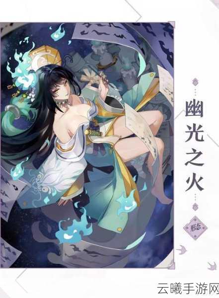 阴阳师手游月华贝兑换码高机率抽取秘籍，解锁珍稀奖励的终极技巧指南