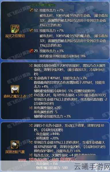DNF手游深度解析,为何柔道钟爱东方棍?探索独特战斗魅力