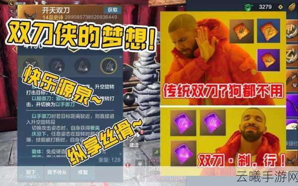 妄想山海璇玑器魂获取攻略及趣味玩法详解