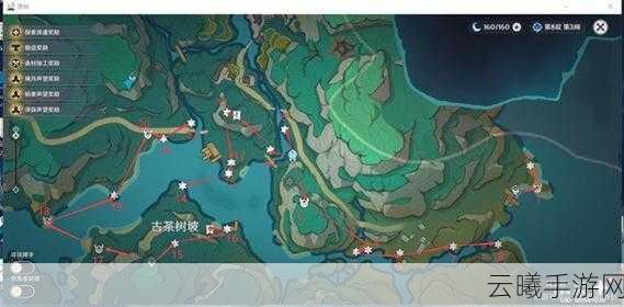 原神沉玉谷隐藏宝箱位置全揭秘,探险寻宝之旅等你来启航