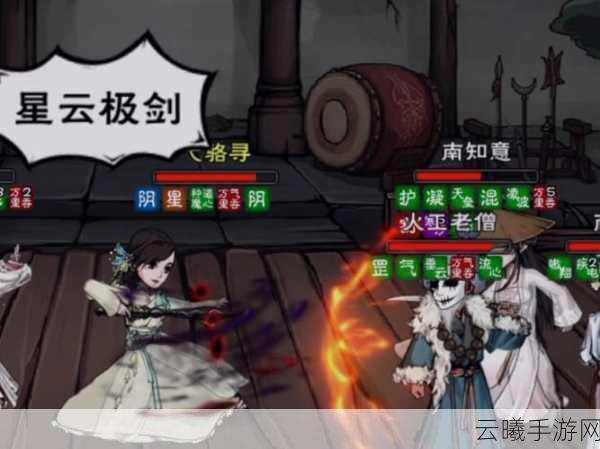 凌波微步再现江湖魅力,剑侠世界起源段氏翠烟独门秘籍震撼登场