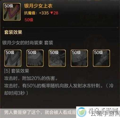 DNF手游全职业攻略宝典,加点、装备、附魔一网打尽,解锁趣味新玩法!