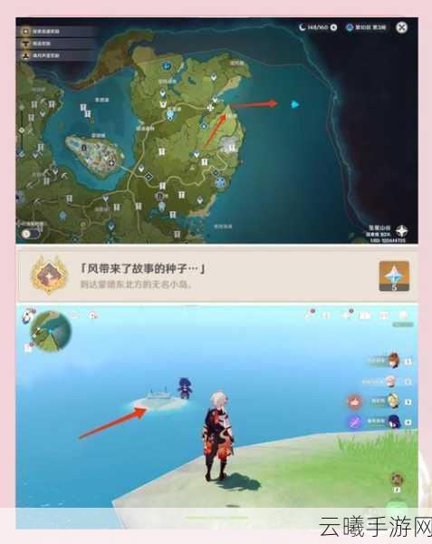 原神成就攻略大揭秘,解锁都汇进了激流任务全解析与趣味完成指南