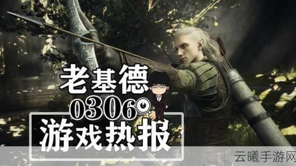 卡普空新作联机系统大升级!自建小队功能来袭,二次测试即将开启