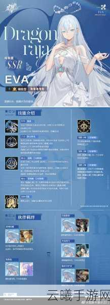 龙族卡塞尔之门手游资讯,拜访好友任务全攻略及趣味玩法揭秘