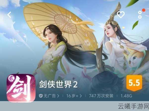 剑侠世界2手游武林联赛，天忍门派最强阵容选择攻略与趣味玩法揭秘
