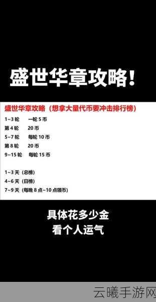 攻城掠地手游资讯，马超助阵，轻松突破228副本攻略大揭秘！