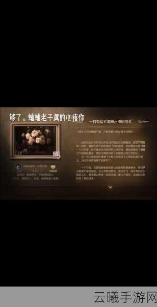 第五人格切换角色操作详解及趣味玩法探索