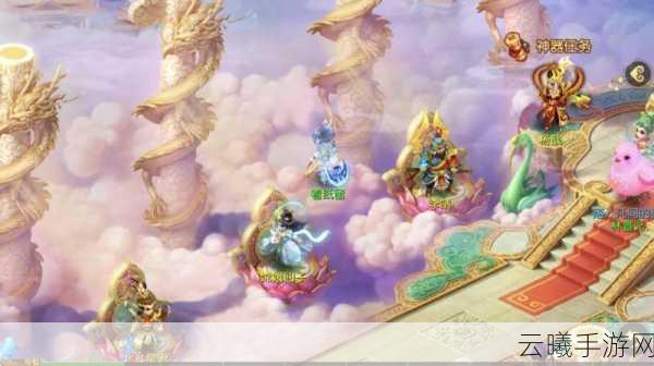 梦幻西游手游幻雪奇旅大战凌霄全攻略，解锁冰雪试炼的奇幻之旅