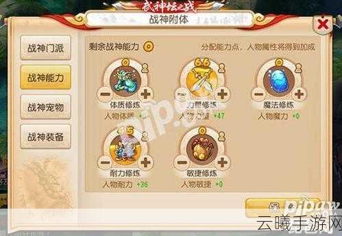 梦幻西游手游幻雪奇旅大战凌霄全攻略,解锁冰雪试炼的奇幻之旅