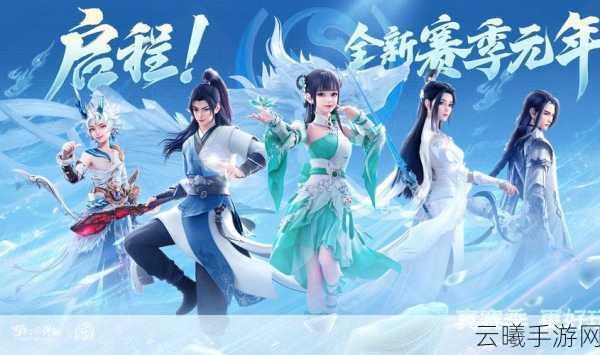 新诛仙手游资讯,三彩一曲共庆花朝节,梦幻新诛仙迎新萌宠唐三彩踏春而来