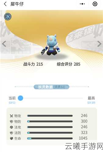 一起来捉妖万圣节妖灵聚妖铃铛获取攻略及趣味玩法揭秘