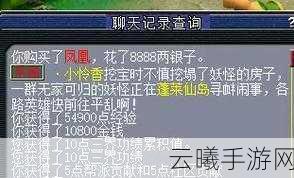 梦幻西游手游,揭秘帮贡速刷秘籍,打造你的帮派传奇!