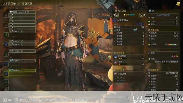 怪物猎人世界手游版，解锁骑乘新玩法，共赴狩猎奇旅