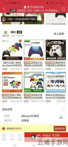 新Xbox开发工具包认证曝光,假期或将迎来手游大作革新!