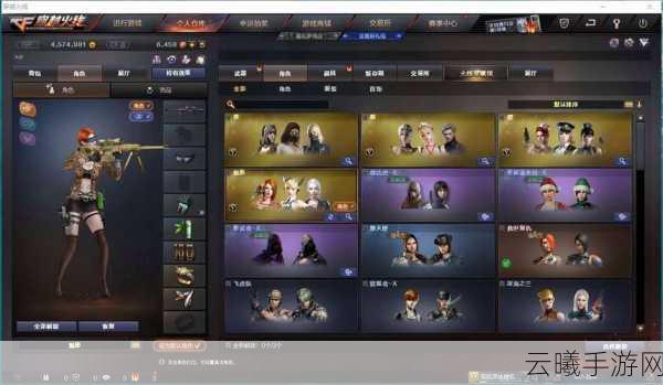 CF手游左轮青花瓷换购沙鹰飞电全攻略，V3等级与640钻的传奇之旅
