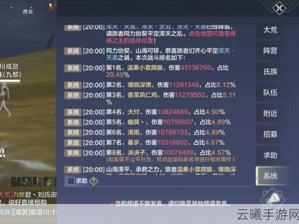 妄想山海祝融火升级全攻略,解锁炽热战力的秘密通道